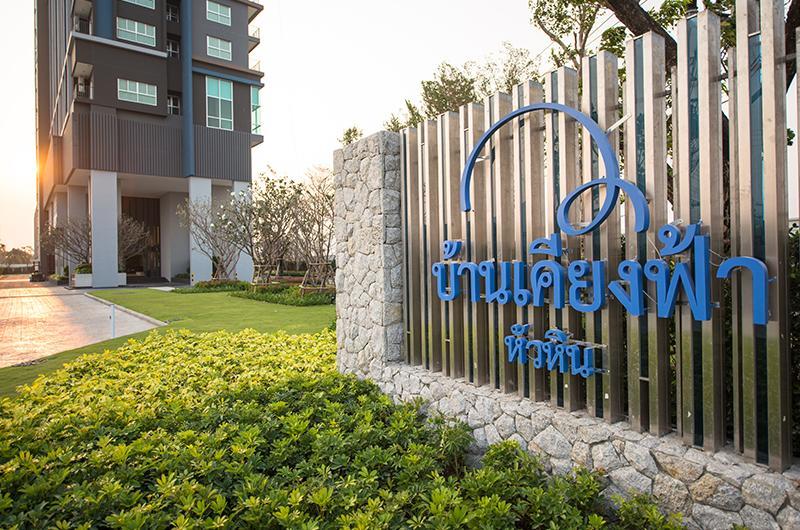 Baan Kiang Fah Huahin By The Sea Apartment Ngoại thất bức ảnh