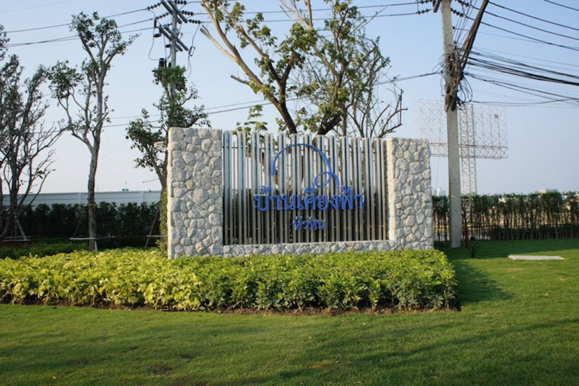 Baan Kiang Fah Huahin By The Sea Apartment Ngoại thất bức ảnh